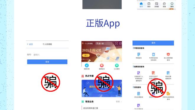 江南娱乐app网站下载截图2